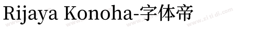 Rijaya Konoha字体转换